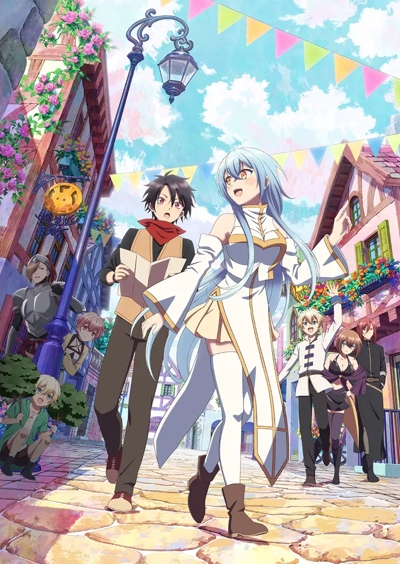 В команде героя была милая девушка, так что я признался ей / Yuusha Party ni Kawaii Ko ga Ita node, Kokuhaku shitemita.